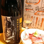 居酒屋 磯飯倶楽部 - 