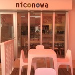 niconowa しあわせデリ - 店舗エントランス