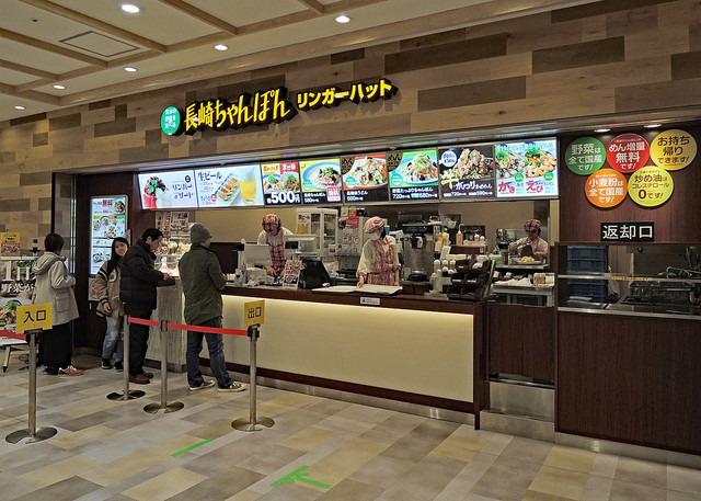 リンガーハット 小田原ダイナシティ店 鴨宮 ちゃんぽん 食べログ リンガーハット 小田原ダイナシティ店 鴨宮 ちゃんぽん 食べログ