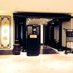 Tien Hsiang Lo - お店前面（2017年9月）