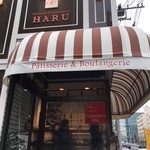 パティスリー＆ブーランジェリー ハル - 