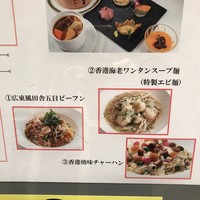 香港1997 銀座店 - 
