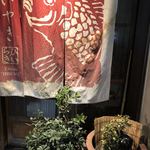 たいやき ひいらぎ - 