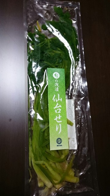 岡田の仙台長なす漬本舗 エスパル店 - 仙台（その他）の写真