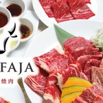 本格焼肉チファジャ - 料理写真: