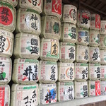 上越やすだ - 