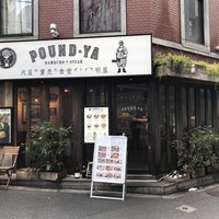 听屋 六本木 - 