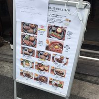 听屋 六本木 - 