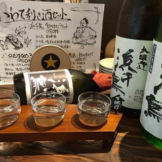 岩手の地酒は15種類以上！あれこれ飲み比べを楽しめます◎