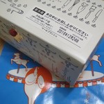 マールブランシュ - 平成28年12月24日(土)撮影