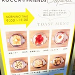 ロッカ&フレンズ クレープリー - 