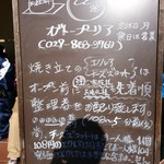 ガトー・プーリア - 