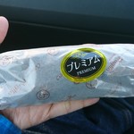 ガトー・プーリア - 