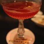 バー・エスメラルダ - 