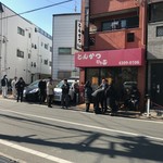 とんかつ ひろ喜 徳庵本店 - 