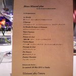 ユニッソン デ クール - 特別メニュー