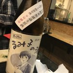 29ON西新宿本店 - 