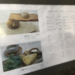 カフェ・ドン バイ スフェラ - 