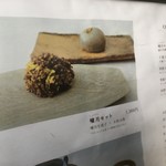 カフェ・ドン バイ スフェラ - 