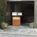 カフェ・ドン バイ スフェラ - 入口