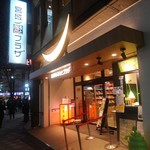 宮城ふるさとプラザ - 