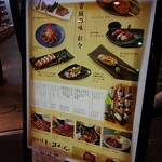 宮城ふるさとプラザ - 