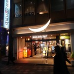 宮城ふるさとプラザ - 