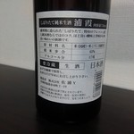 宮城ふるさとプラザ - 