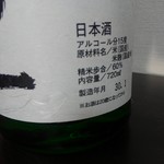 宮城ふるさとプラザ - 