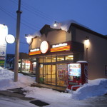 ほっともっと - 外観