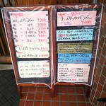 ふる里うどん  - 