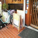 ふる里うどん  - 