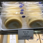 福嶋屋 製菓舗 - カットされてます✨以前もあったかなぁ