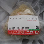 Mi-To Ando Derika Ichiriki - チャーハンおにぎり　140円