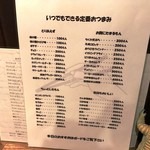 スタンディング　８オンス - 