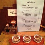 スタンディング　８オンス - 