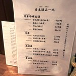 スタンディング　８オンス - 