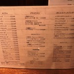 スタンディング　８オンス - 