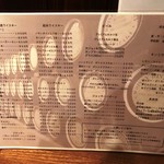 スタンディング　８オンス - 