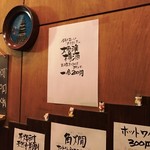 スタンディング　８オンス - 