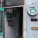 ホホホ座尾道店 コウガメ - 