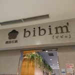 Bibim' - 店舗外観