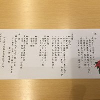 札幌なだ万茶寮 - 