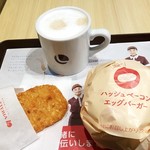 ロッテリア - ハッシュベーコンエッグバーガーセット：500円