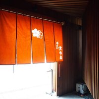 荒井屋 万國橋店 - 入口