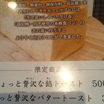 カフェサブヒロ - 