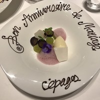 ワインラウンジ＆レストラン セパージュ 名古屋店 - 