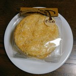 아지센 - ざらめ