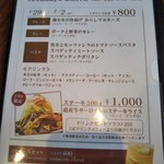 カフェビーパスト - 