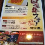 カフェビーパスト - 